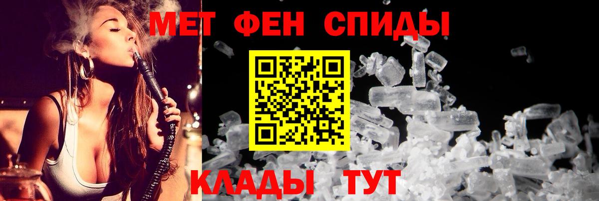 Amphetamine  Вход с VPN  Майкоп  Amphetamine Розовый  Амфетамин 