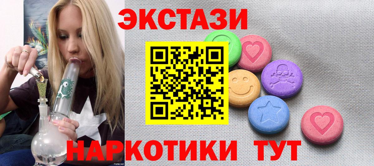 shop какой сайт  Вход с VPN  Майкоп  Ecstasy бентли 