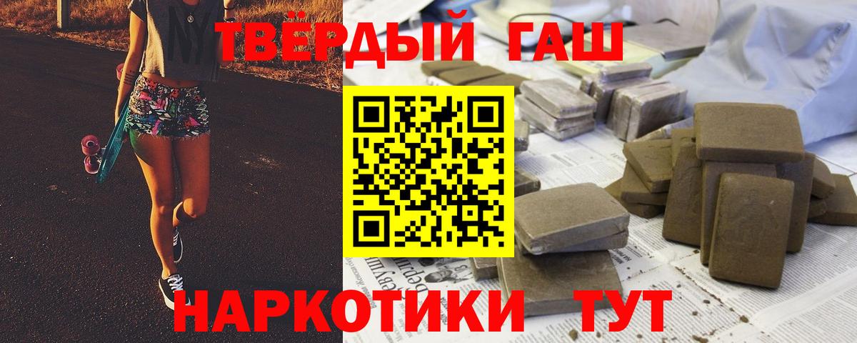 ГАШ индика сатива Майкоп