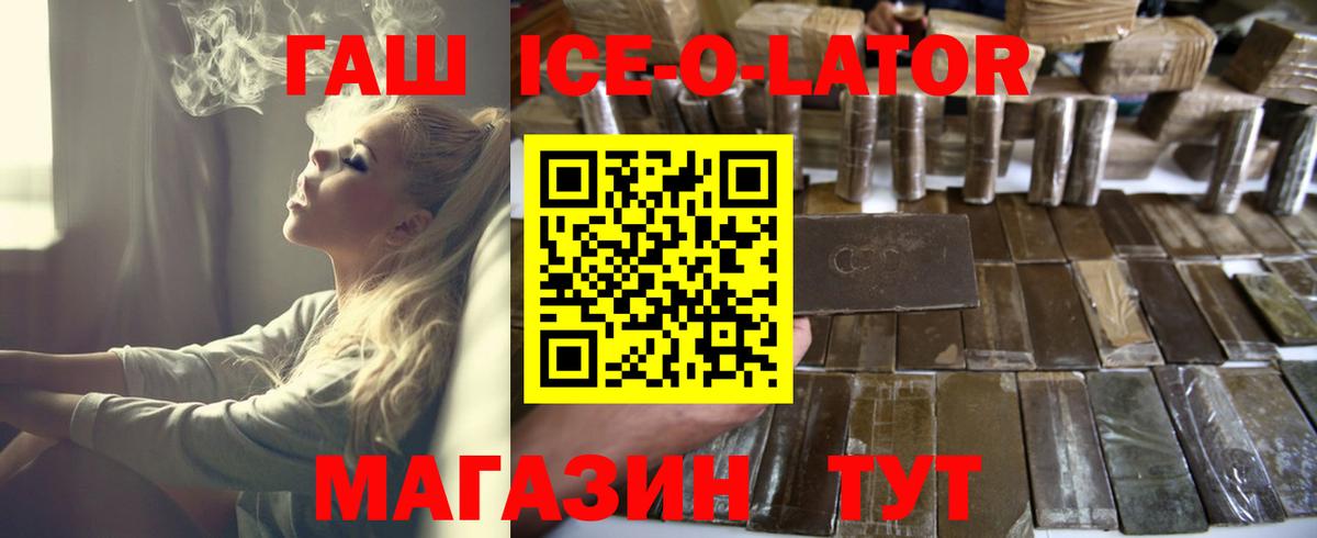 Alpha-PVP Майкоп