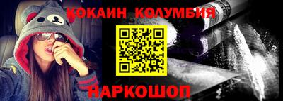 героин Жуковский