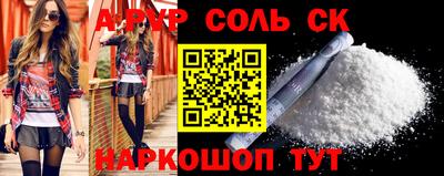 бошки Заводоуковск
