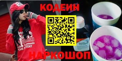 бошки Заводоуковск
