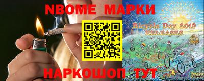 бошки Заводоуковск