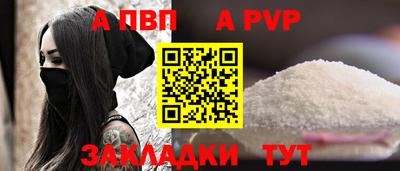 героин Жуковский