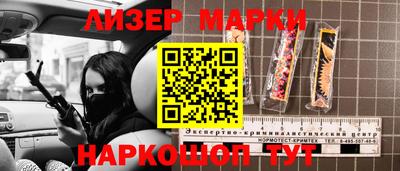 героин Жуковский