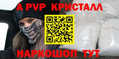 героин Жуковский