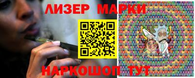героин Жуковский