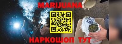 бошки Заводоуковск