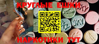 бошки Заводоуковск