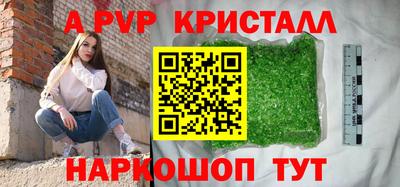 героин Жуковский