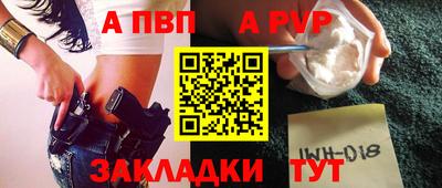 бошки Заводоуковск