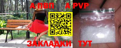 бошки Заводоуковск