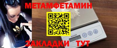 бошки Заводоуковск