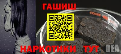героин Жуковский