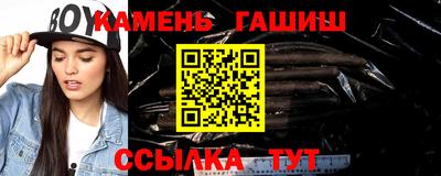 героин Жуковский