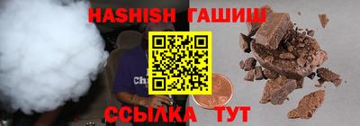бошки Заводоуковск