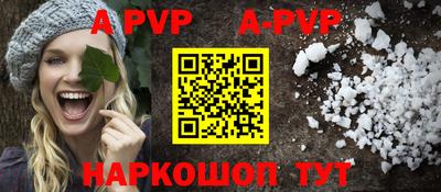 героин Жуковский