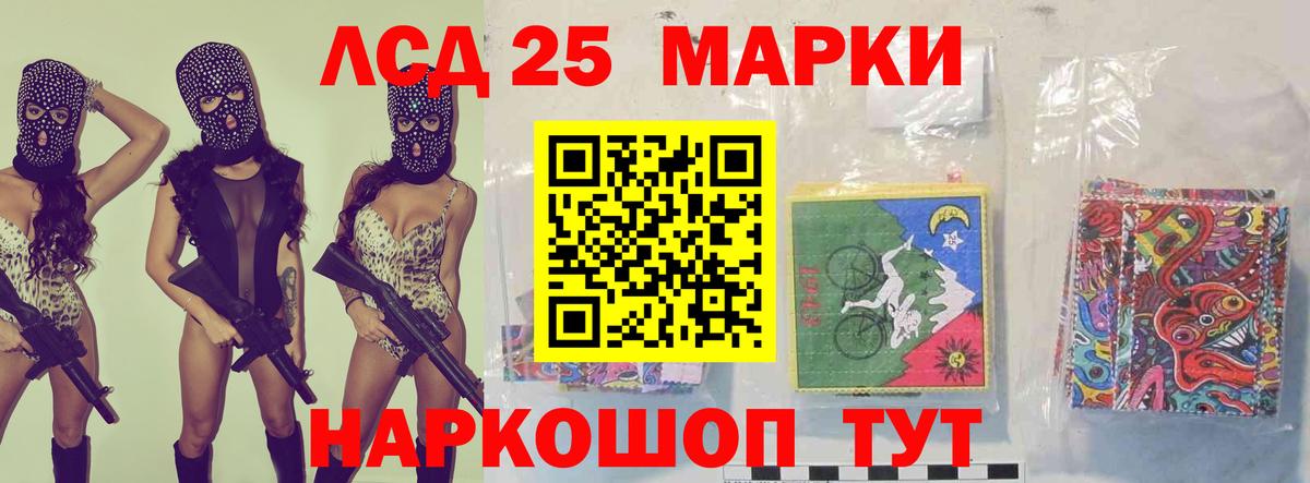Лсд 25 экстази ecstasy  Вход с VPN  ЛСД экстази ecstasy  Майкоп 