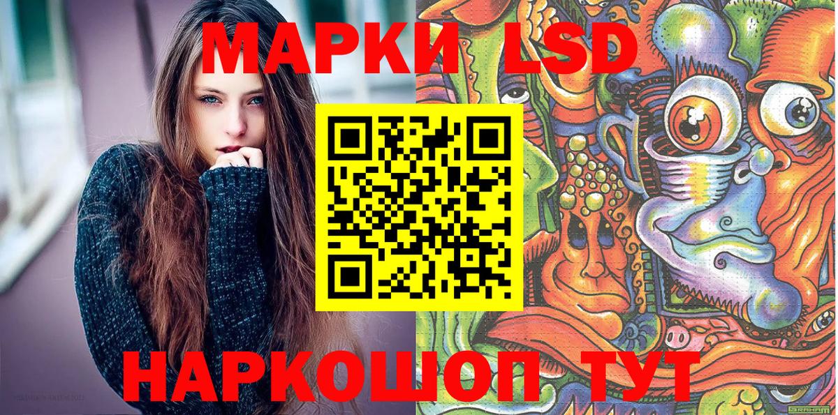 Наркотические марки 1,5мг Майкоп