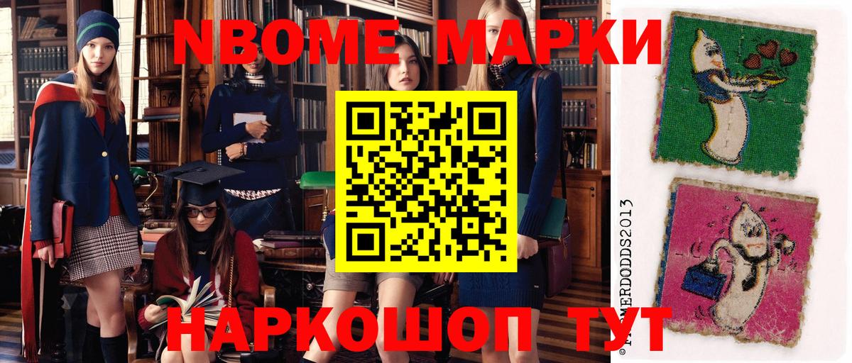 МЕФ кристаллы  Вход с VPN  COCAIN  Майкоп  Амфетамин кристаллы  МЕФ  NBOMe  ГАШИШ  Где найти наркотики?  ЭКСТАЗИ 