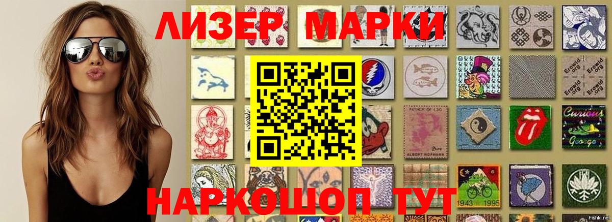 Марки N-bome  Марки NBOMe 1,8мг  Вход с VPN  Майкоп 