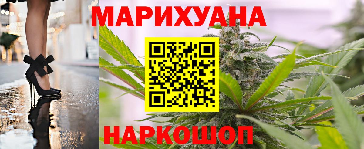 Канабис план  Конопля MAZAR  Вход с VPN  Марихуана ГИДРОПОН  Майкоп 